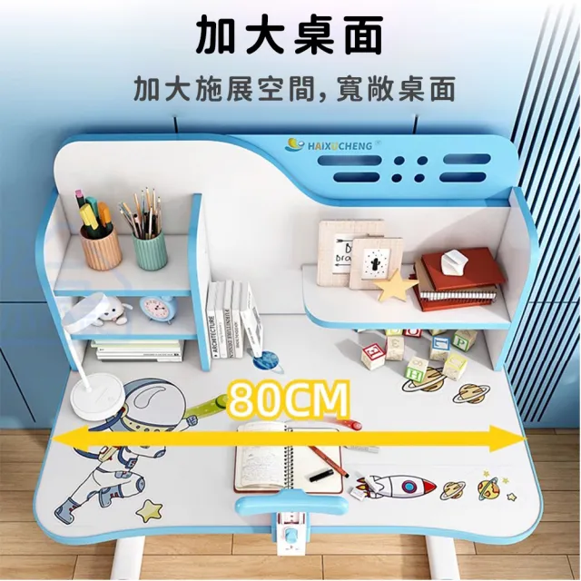 【小不記】書桌椅組 升降課桌椅 升降書桌 書桌椅 書桌(升降桌椅 電腦桌 畫畫桌 電腦椅 電腦桌 桌椅套裝)