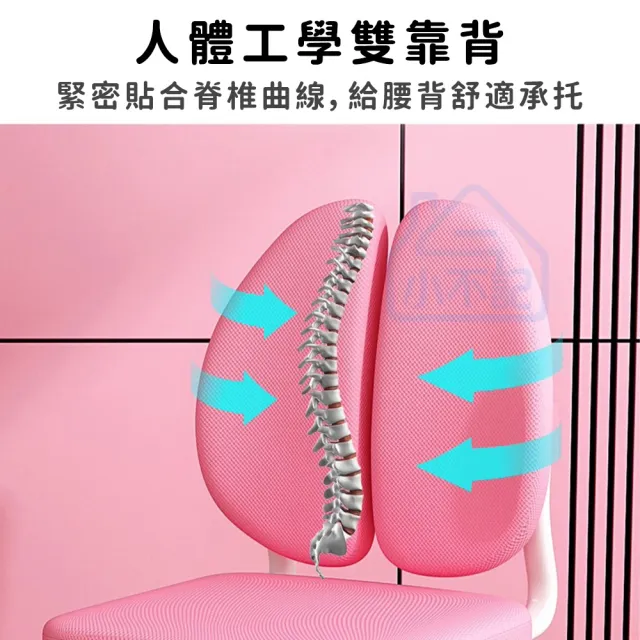 【小不記】書桌椅組 升降課桌椅 升降書桌 書桌椅 書桌(升降桌椅 電腦桌 畫畫桌 電腦椅 電腦桌 桌椅套裝)
