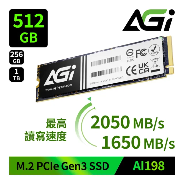 AGI】AI198 512GB M.2 PCIe Gen3 SSD 固態硬碟(讀寫2050/1600MBs