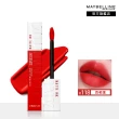 【MAYBELLINE 媚比琳】NEW柔霧升級! 超持久霧感液態唇膏
