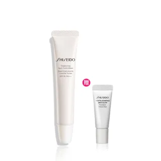 【SHISEIDO 資生堂國際櫃】激透光淡斑隔離飾底乳SPF35(妝前乳/防曬/保濕/亮白/呵護素)
