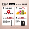 【MAKE UP FOR EVER】HD SKIN 粉無痕光圈蜜粉餅10g