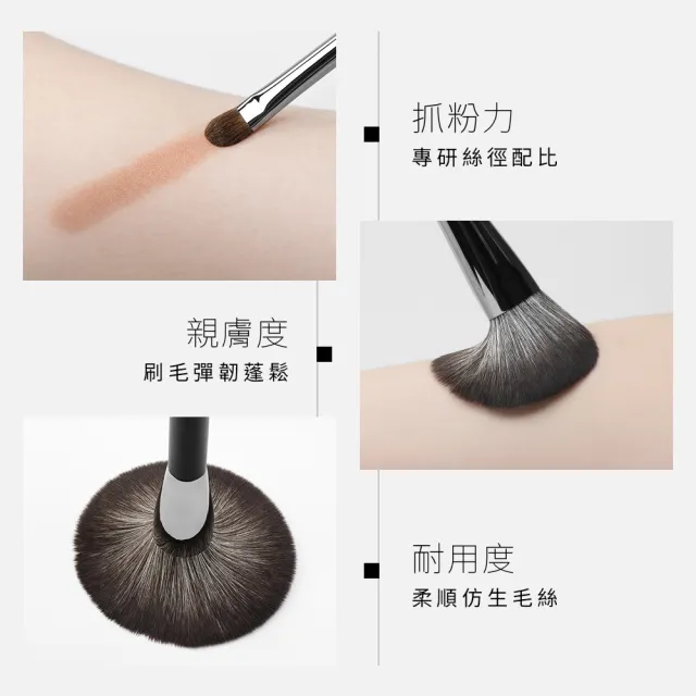 【Solone】大藝術家玩色刷具俐落眼妝6件組
