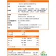 【赫而司】愛克明紅海藻鈣鎂+D3全素食錠1罐(共60錠愛爾蘭鈣片1000mg+瑞士DSM足量維生素D3兒童牙齒骨骼發育)