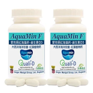 【赫而司】愛克明紅海藻鈣鎂+D3全素錠2罐(共120錠愛爾蘭鈣片1000mg+瑞士DSM足量維生素D3兒童牙齒骨骼發育)