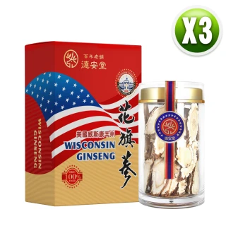 百年德安堂美國威斯康辛花旗蔘片