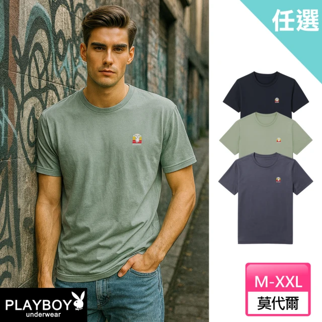 【PLAYBOY】極致親膚莫代爾圓領短袖衫-廠出(莫代爾/吸濕排汗/男短袖/上衣)