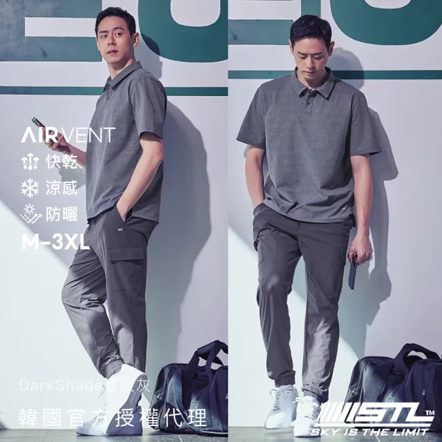 【STL】現貨 韓國瑜伽 AIR VENT CARGO 涼感 防曬 男女 戶外 運動機能 工裝 束口 長褲(多色)