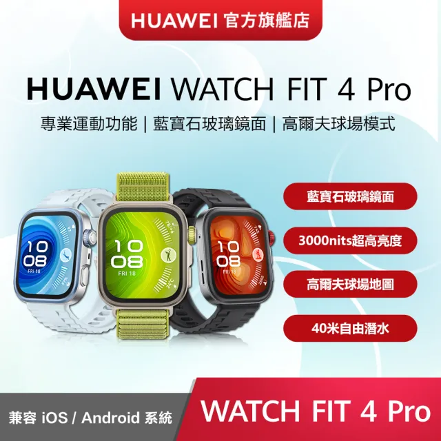 【2026】智慧型手錶推薦ptt》10款高評價人氣品牌排行榜 | BALIMAN情報局