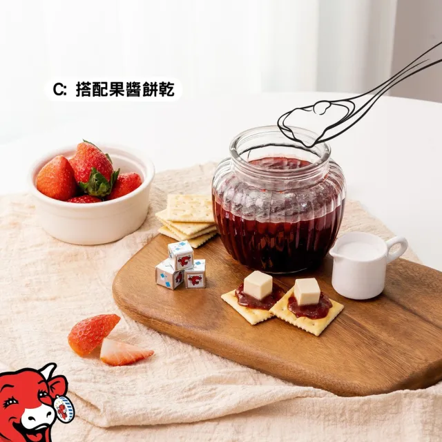 【The Laughing Cow 笑牛】『京原起司』笑牛_迷你乾酪_原味/番茄/火腿_24入(效期2027/02/22)