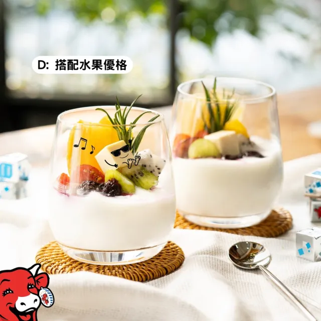 【The Laughing Cow 笑牛】『京原起司』笑牛_迷你乾酪_原味/番茄/火腿_24入(效期2027/02/22)