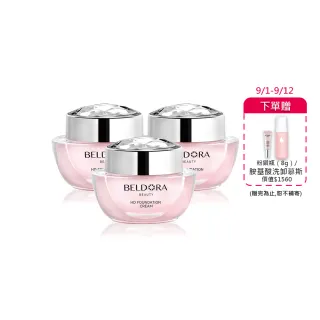 【BELDORA 蓓朵娜】HD智慧光感粉底乳霜3入組(粉鑽瓶30gx3)