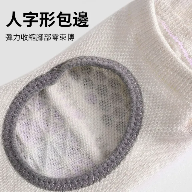 【QMVF】三入組 專業防滑透氣芭蕾瑜伽襪 運動襪 瑜珈襪 止滑襪 普拉提襪