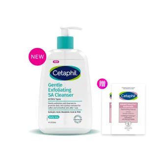 【Cetaphil 舒特膚】官方直營 三酸煥膚嫩亮潔膚露236ml(新品上市/臉部身體皆可使用)