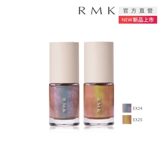 【RMK】誘光指采 8mL(多色任選)