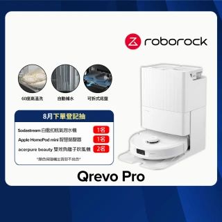 【Roborock 石頭科技】Qrevo Pro掃地機器人-高CP王者機(熱水洗/機械手臂/熱烘乾/自動集塵/動態複拖複洗)
