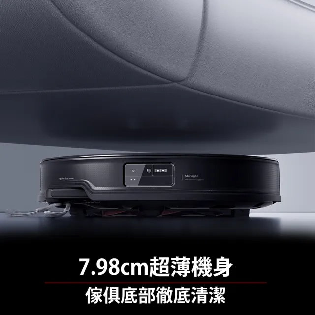 【Roborock 石頭科技】G20S Ultra扁幅俠掃拖機器人(增強版/7.98超薄/星陣導航/零纏繞/恆濕熱拖/80度熱水洗)