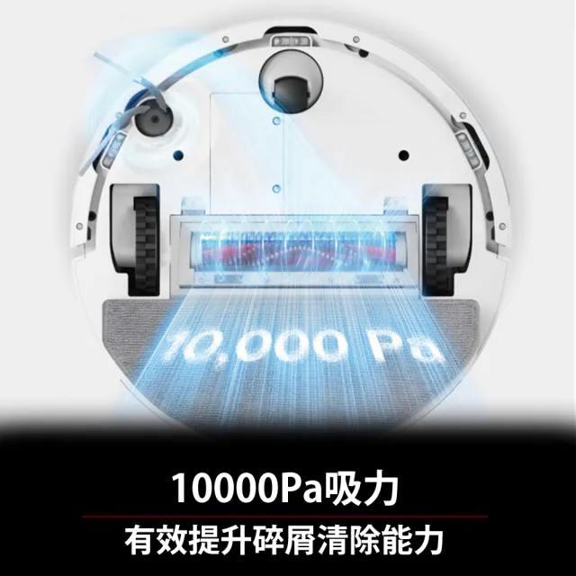 【Roborock 石頭科技】Q8掃拖機器人(全新升級新上市/雙重零纏繞邊刷/10000Pa大吸力/二合一集塵盒水箱)
