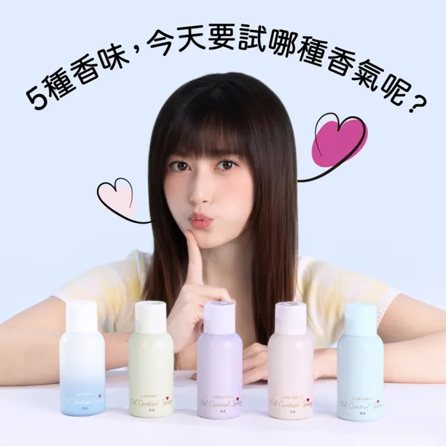 【LUCIDO-L 樂絲朵-L】乾洗髮控油噴霧108mlx3入組(4款任選)