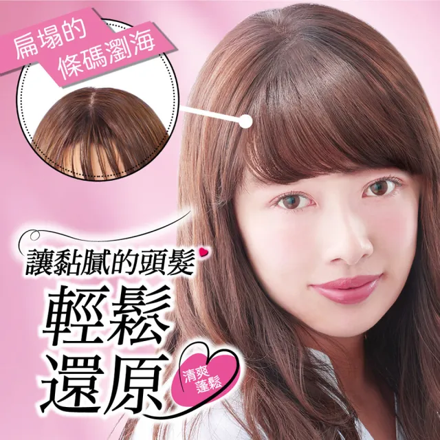 【LUCIDO-L 樂絲朵-L】乾洗髮控油噴霧108mlx3入組(4款任選)