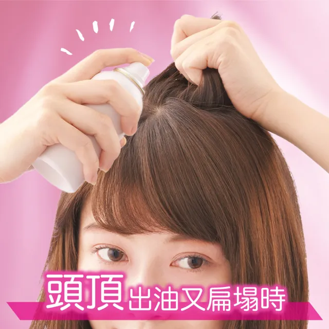 【LUCIDO-L 樂絲朵-L】乾洗髮控油噴霧108mlx3入組(4款任選)