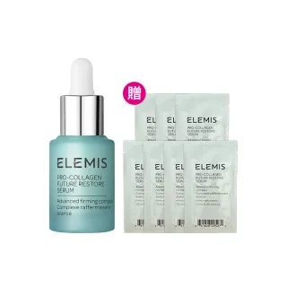 【ELEMIS 愛莉美】全能逆時精華15ml+逆時精華1.5ml X7(小藍寶滿意保證組★七日體驗/緊緻/保濕)