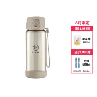 【Simba 小獅王辛巴官方直營】蘊蜜鉑金PPSU即飲水壺400ml(兒童水壺/直飲水壺)