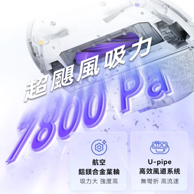 【Narwal】雲鯨Freo X Plus《小灰鯨》全自動掃拖地機器人(大吸力/零纏繞/內嵌集塵/拖布自動升降/鯨靈託管)
