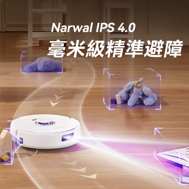 【Narwal】雲鯨Freo X Plus《小灰鯨》全自動掃拖地機器人(大吸力/零纏繞/內嵌集塵/拖布自動升降/鯨靈託管)