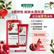 【KLORANE 蔻蘿蘭官方直營】植萃暢銷洗護組(洗髮精+護髮素 任選)