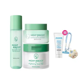 【SEXYLOOK 西西露】仙人掌發光煥膚3件組(夜光霜50ml+夜光水150ml+代謝棉片50片/盒)