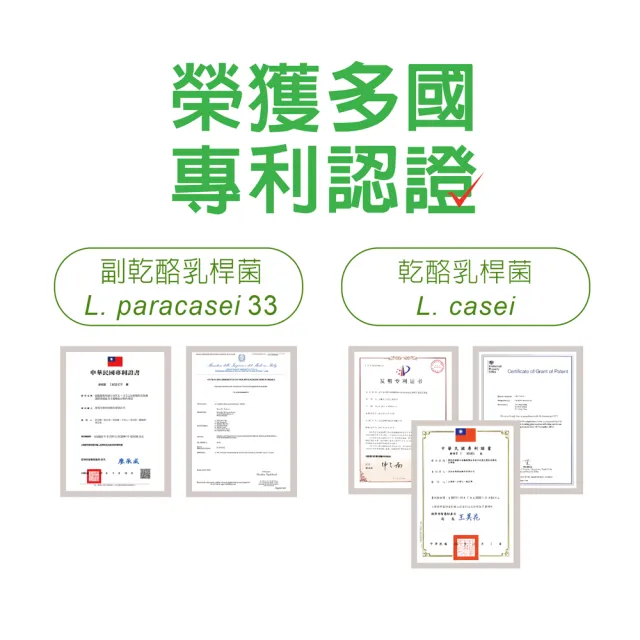 【景岳生技】景岳益敏安益生菌粉包1入組(60包/入)