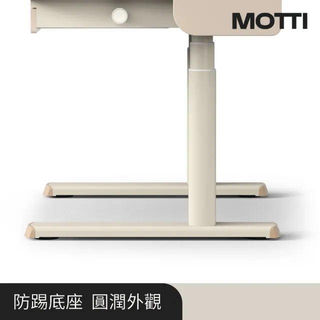 【MOTTI】兒童成長電動升降桌｜cotti 100-Plus 全配重裝組(含學習椅、筆筒、置物架、桌墊及書檔)