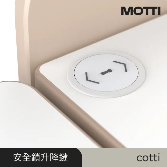 【MOTTI】兒童成長電動升降桌｜cotti 120-Plus全配重裝組(含學習椅、筆筒、置物架、桌墊及書檔)