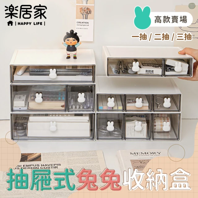 書桌收納