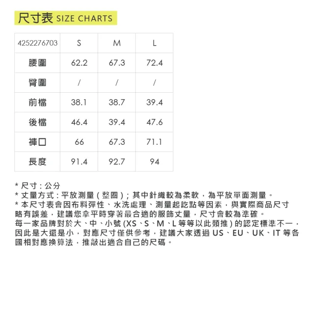 【YUANDONGLI 元動力】抗UV抗菌箱褶寬版八分褲(杏;S-L;4252276703)
