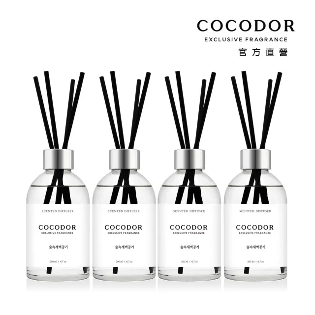 【COCODOR】WHITE LABEL系列 擴香瓶200ml(多款任選/香氛/官方直營)