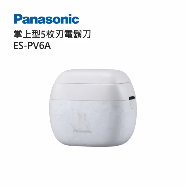 【2026必買】Panasonic國際牌電鬍刀終極推薦清單 | 好吃美食的八里人