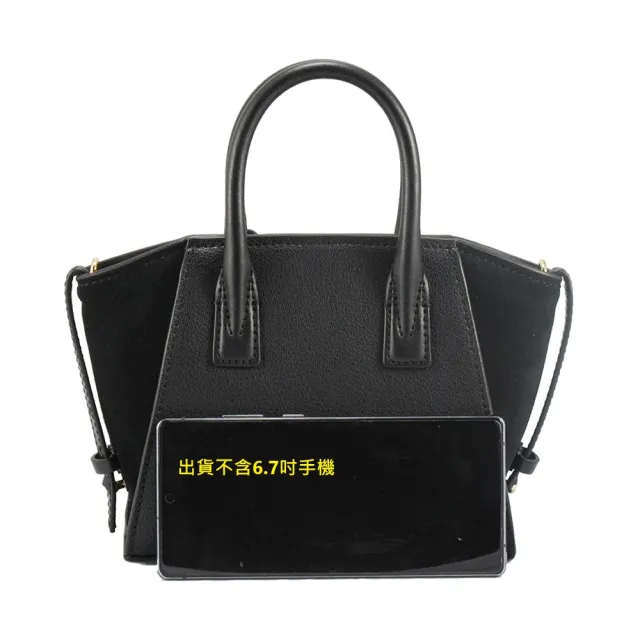 【Michael Kors】小型包-經典造型皮革、麂皮手提/斜背/肩背兩用包(黑)