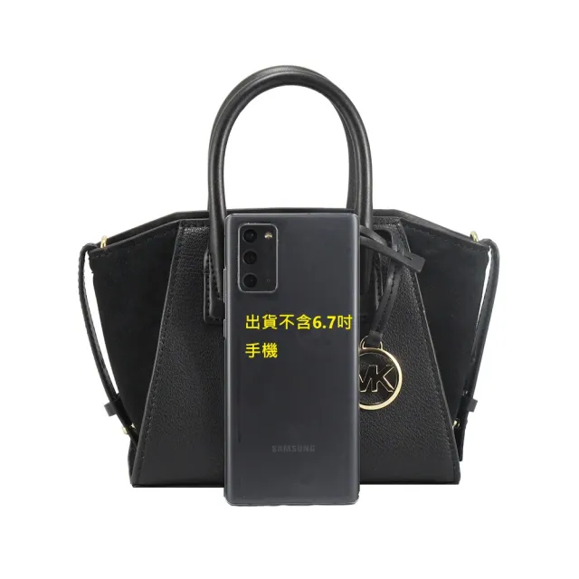 【Michael Kors】小型包-經典造型皮革、麂皮手提/斜背/肩背兩用包(黑)