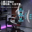 【小不記】旗艦版/附腳靠+腰靠(電腦椅 電競椅 辦公椅 升降椅 書桌椅 可躺電腦椅 人體工學椅 辦公躺椅 椅子)