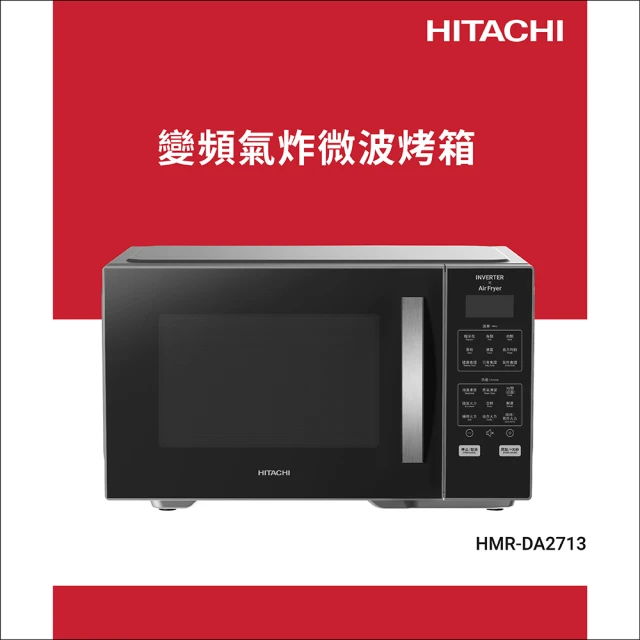 微波爐