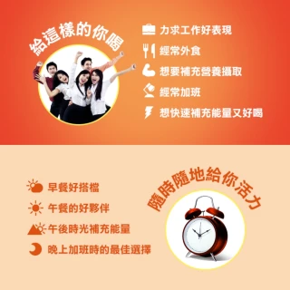 【統一】PowerMate可可麥芽牛奶250MLX2箱(共48入;添加B群)