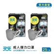 【天天】機車族專用醫療活性碳口罩(25入/盒 立體口罩)