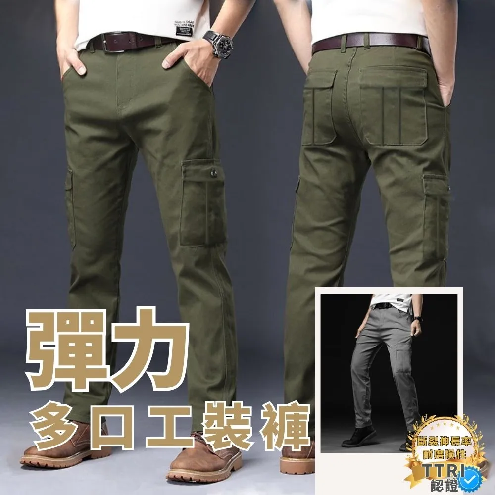 【J.Malo】彈力耐磨棉工作褲 多口袋工作褲工裝褲(男生工裝褲 工作褲 多口袋長褲 彈力男褲)