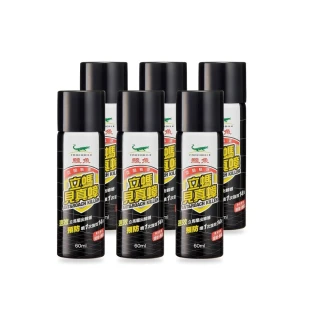 鱷魚牌 立螞見真蟑（蟑螂螞蟻剋星）