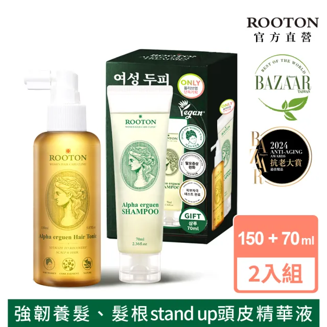 【ROOTON 官方直營】甦活植萃養髮液150ml+洗髮精70ml(強健豐盈髮根 髮根噴霧 頭皮水 頭皮精華 頭皮護理)
