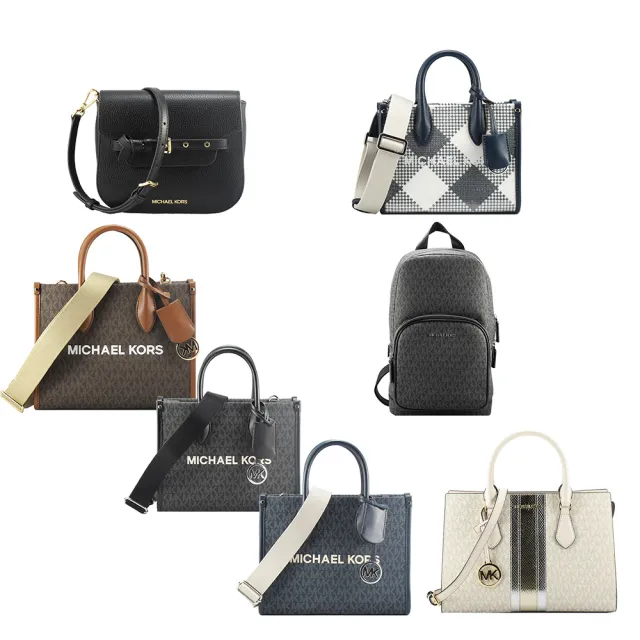 【Michael Kors】暢銷多款胸前/手提/斜背/肩背包(任選)