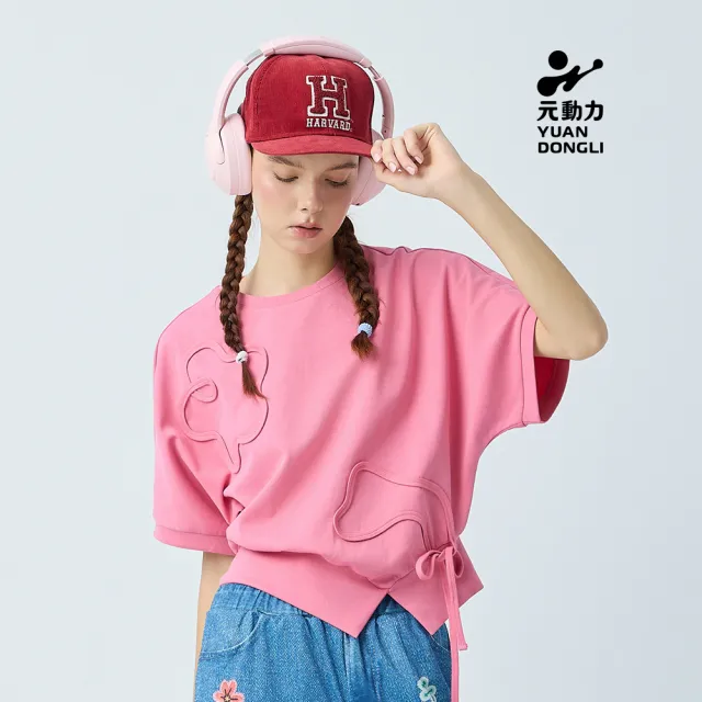 【YUANDONGLI 元動力】鬆弛感連肩飛鼠袖純棉上衣(桃；S-L；4252171601)