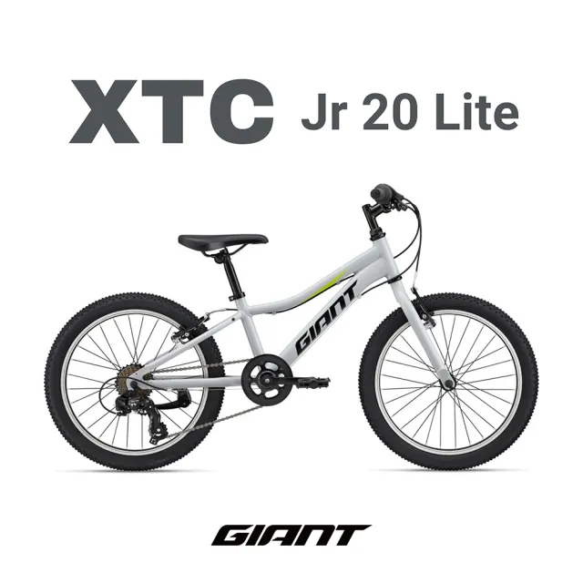 【GIANT】XTC JR 20 LITE 青少年越野自行車(灰色)